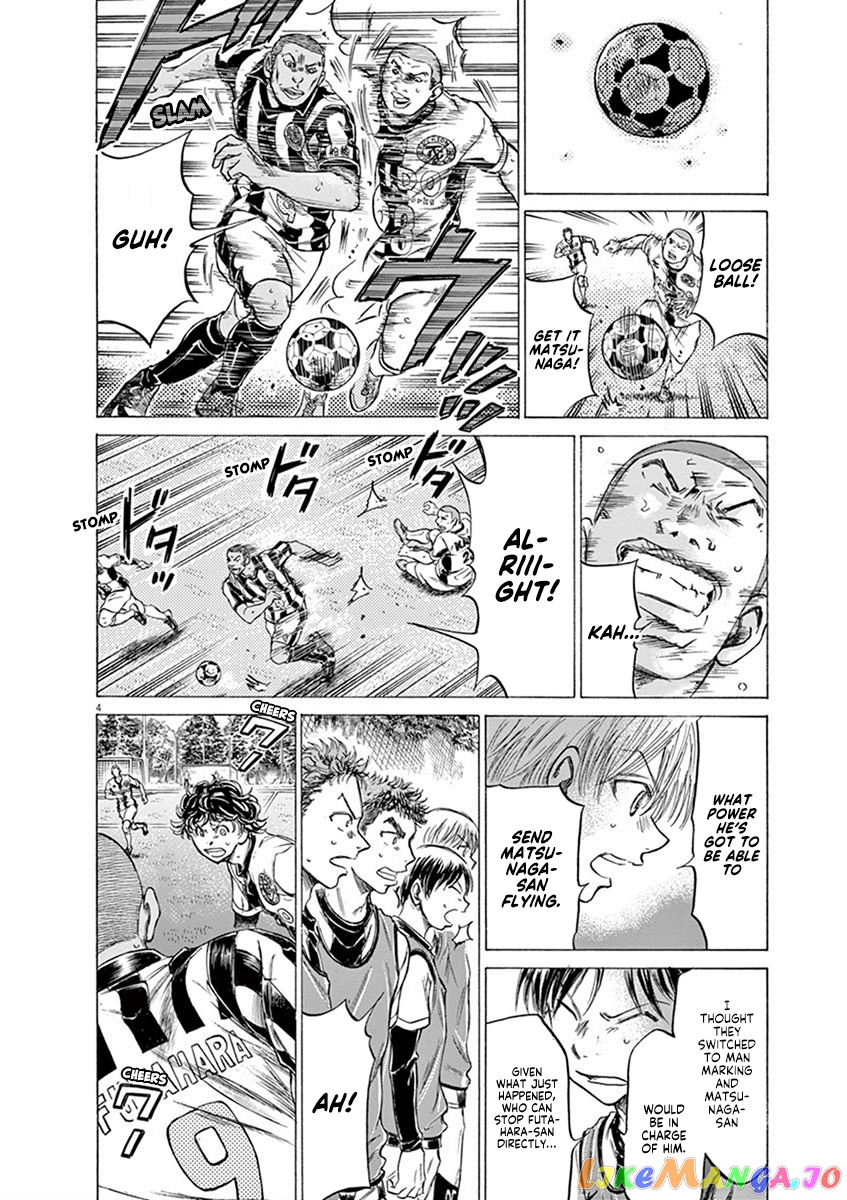 Ao Ashi, Chapter 182 image 05